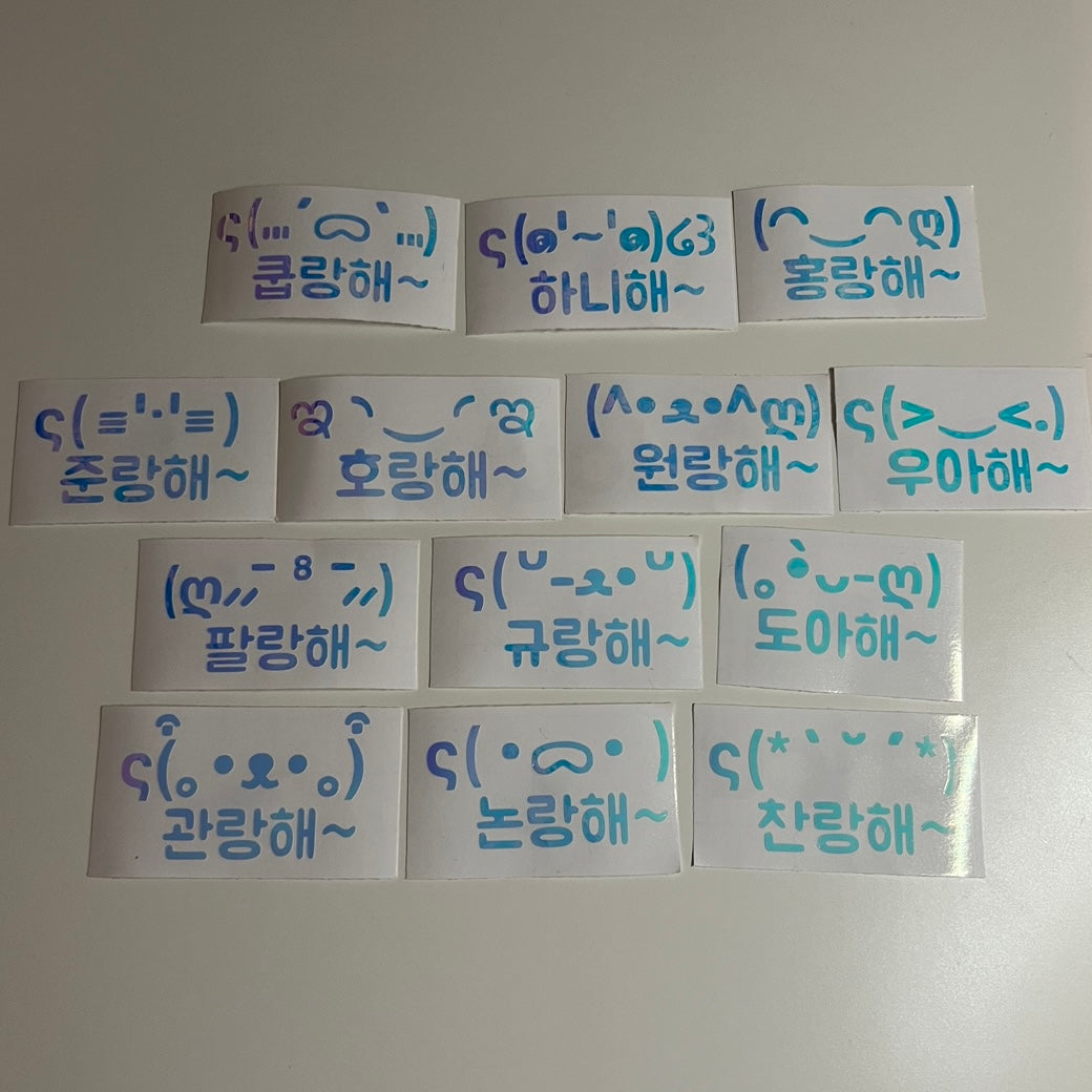 Seventeen Emohae Lightstick Decals