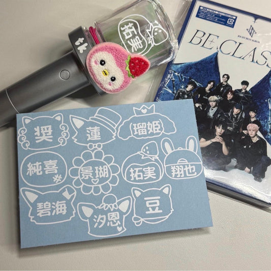 JO1 Lightstick Decal