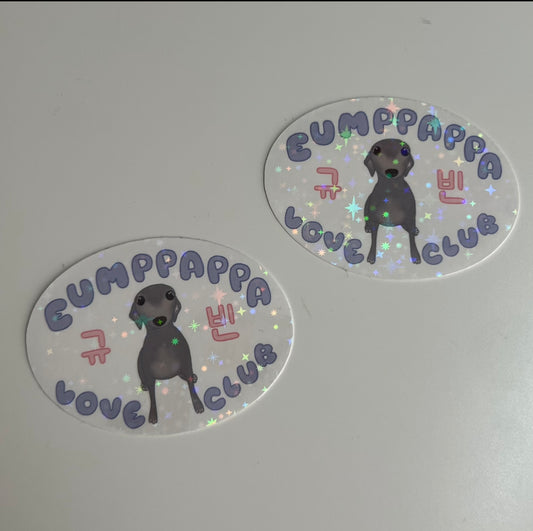 ZB1 Eumppappa Sticker