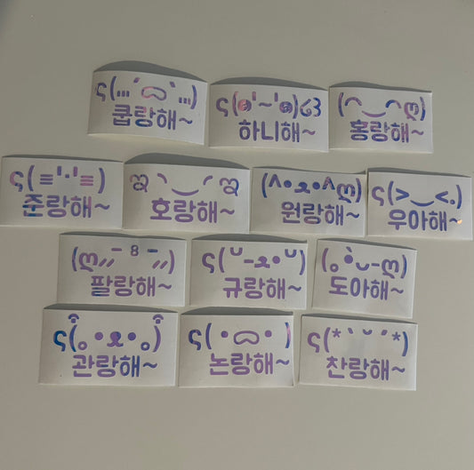 Seventeen Emohae Lightstick Decals