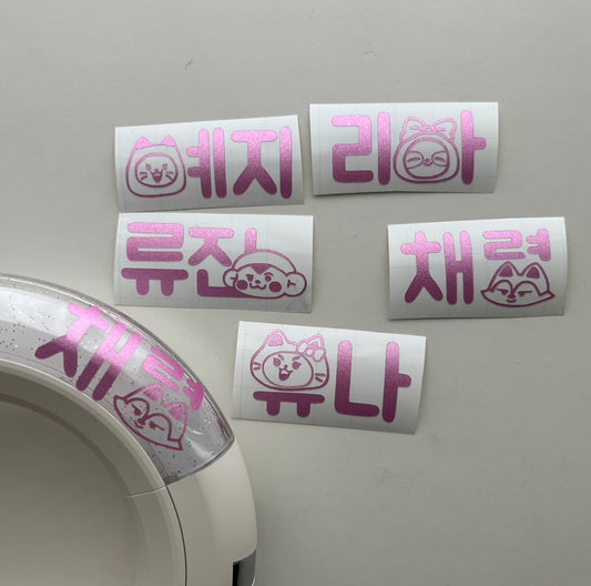 Itzy Widzy Lightstick Decals