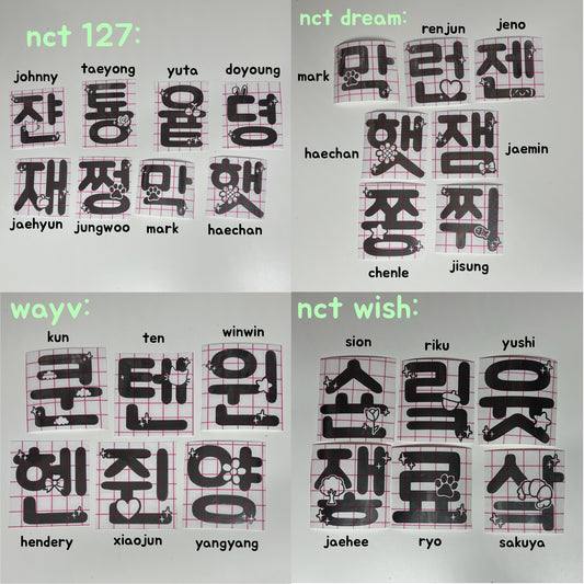 Nct, Nct 127, Nct Dream, Wayv and Nct Wish Box Decals
