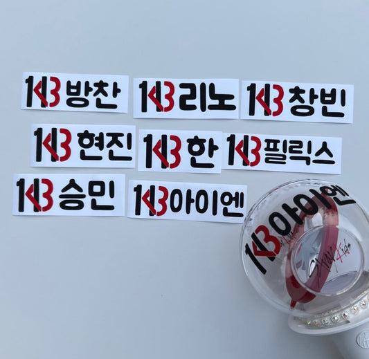 Stray Kids Lightstick Decal 143 decals & Skzoo decals